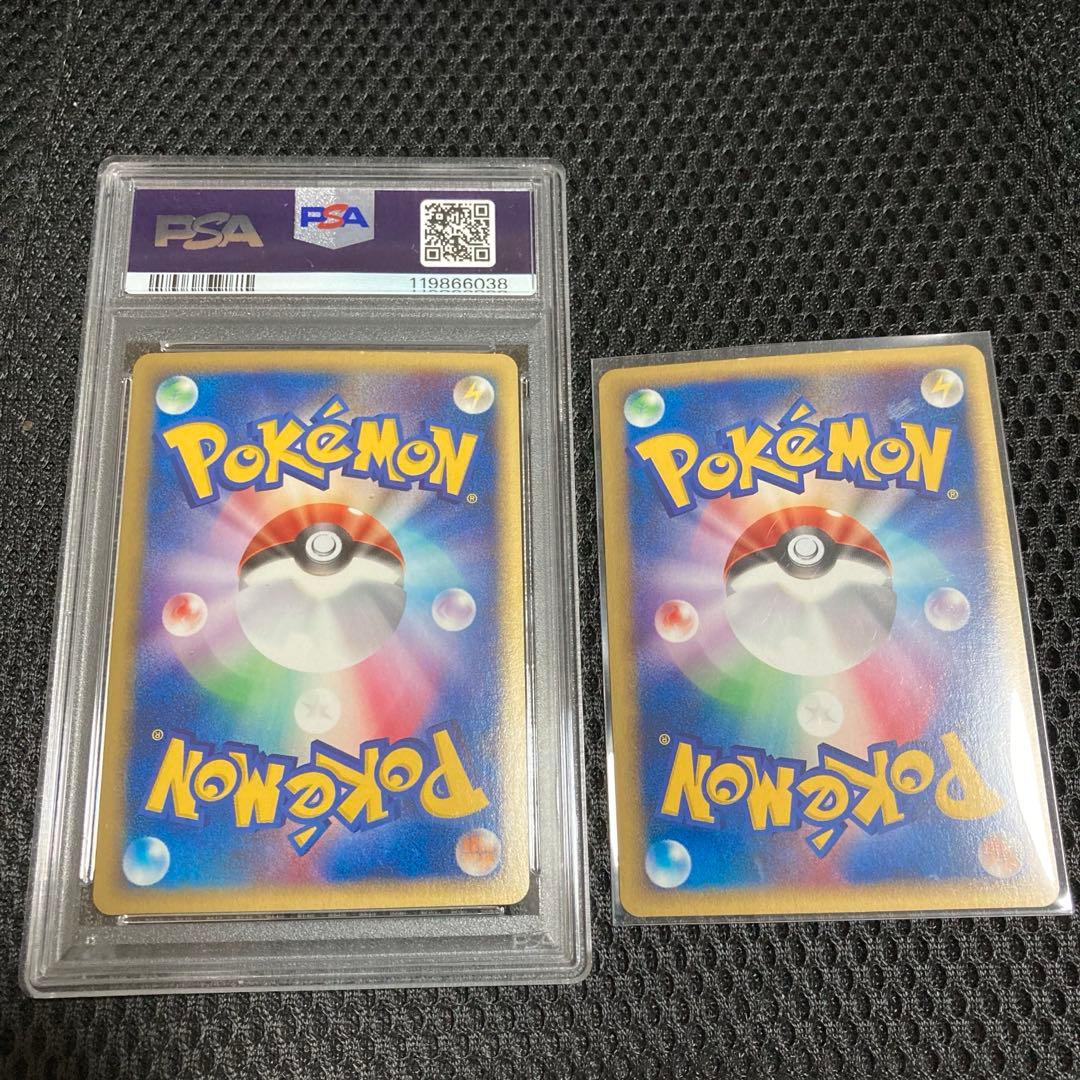 チコリータ エネルギーカード 2枚セットPSA認定