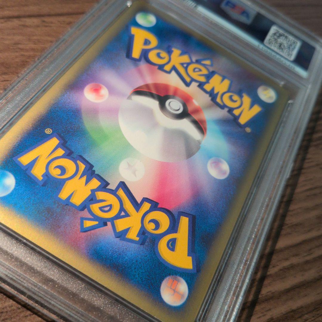 チコリータ エネルギーカード 2枚セットPSA認定