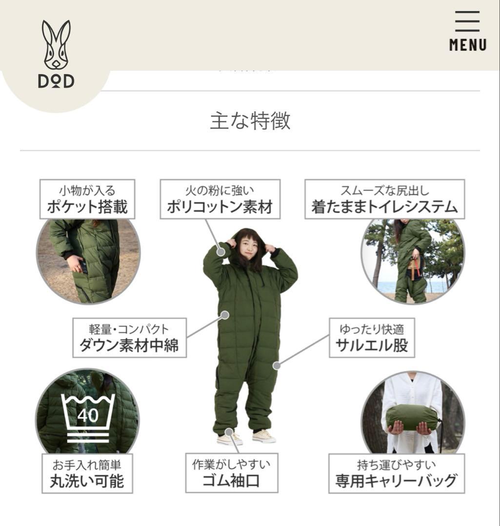 おちゃ【新品未使用品・即発送】DOD ブクロマン X (S) カーキ