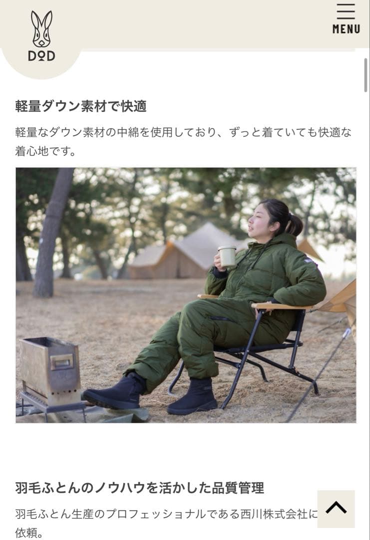 おちゃ【新品未使用品・即発送】DOD ブクロマン X (S) カーキ