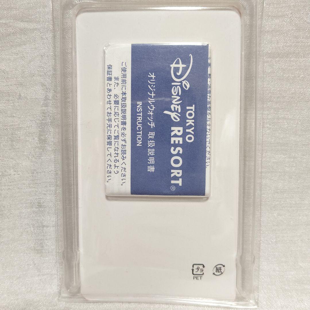 アリエル アンバサダーホテル プリンセスデイズ バケーションパッケージ 初期特典