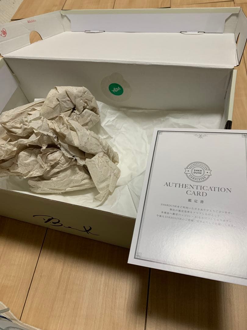 最終価格 新品未使用 NIKE BOOK1 ブック1 モスポイント