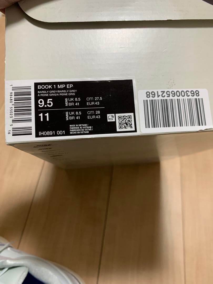 最終価格 新品未使用 NIKE BOOK1 ブック1 モスポイント