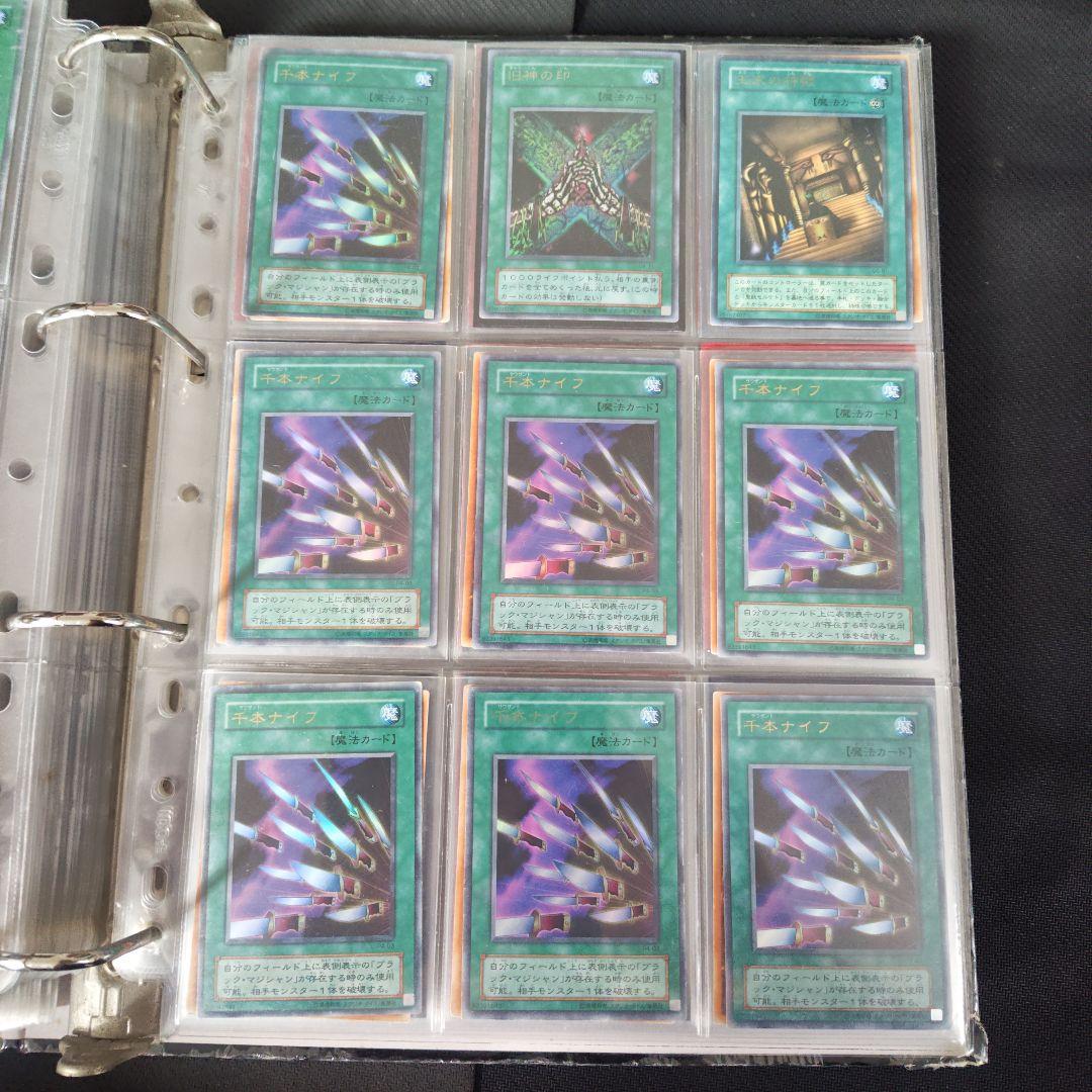 遊戯王　2期カード　ノーマルなし