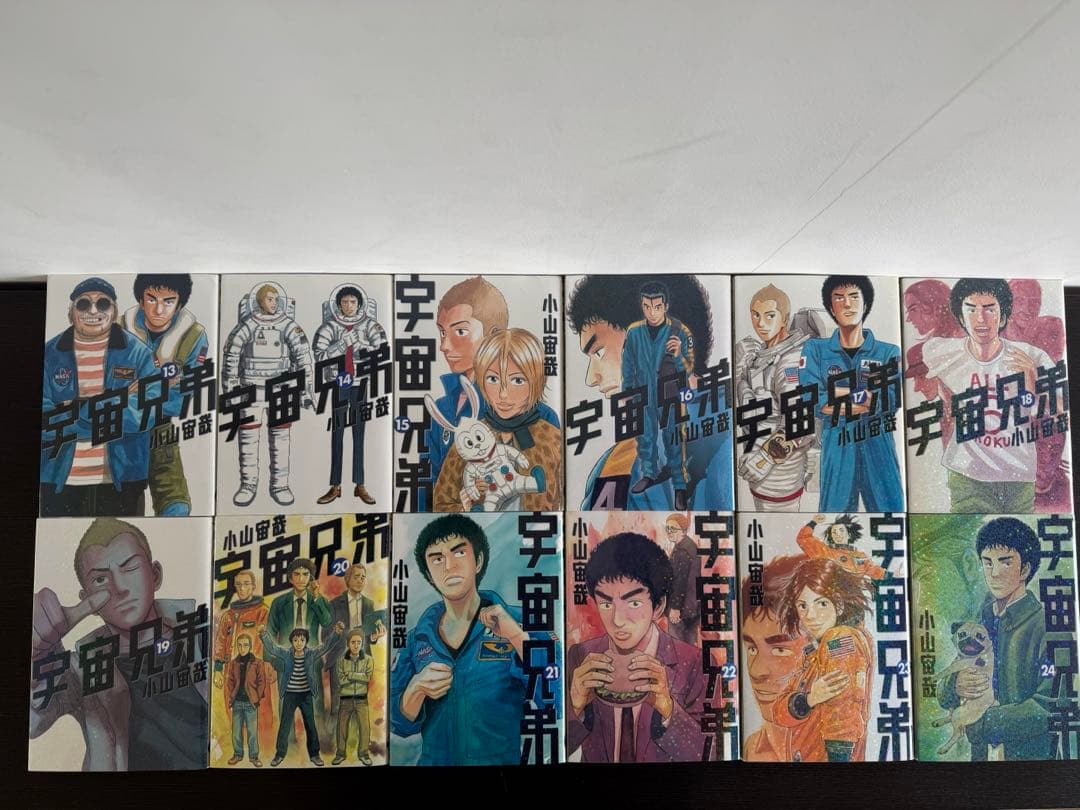 宇宙兄弟1〜40巻、心のノート