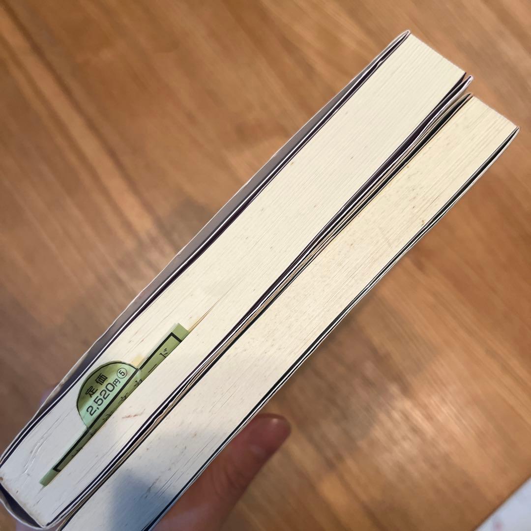 バッチフラワーニューセラピー1, 2 (ボディーマップ)