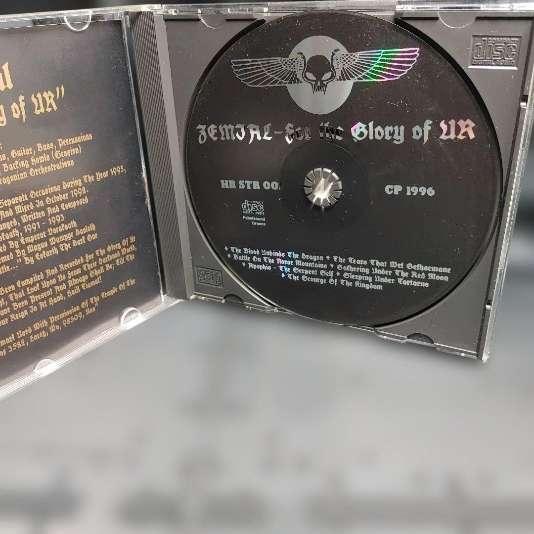 Zemial ブラックメタル　BLACKL