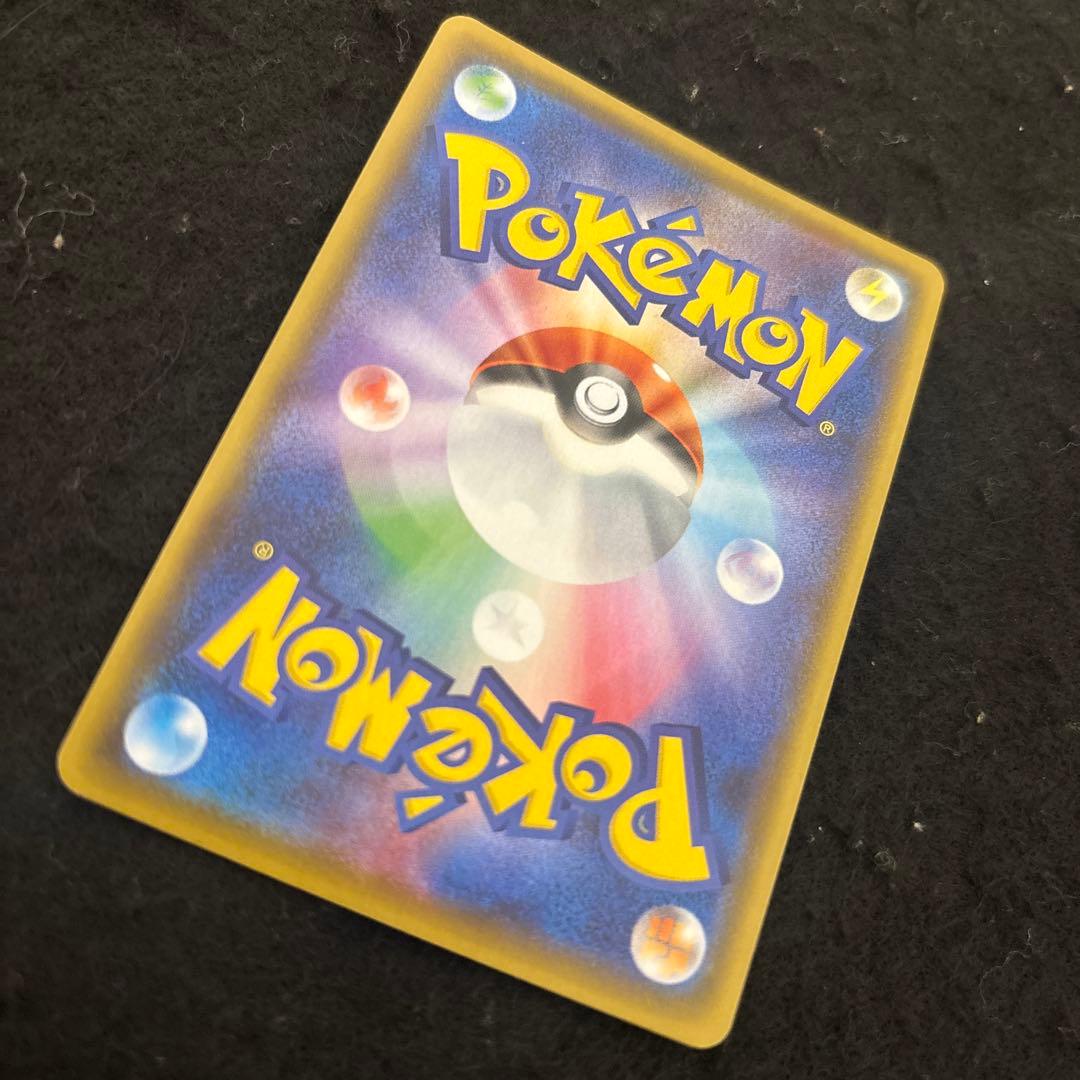 エンペルトV(SA)【SR】{074/070} [S5R] 連撃マスター