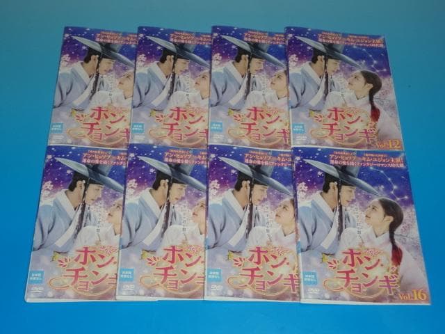 DVD 韓国ドラマ ホン・チョンギ 16巻 全巻 レンタル