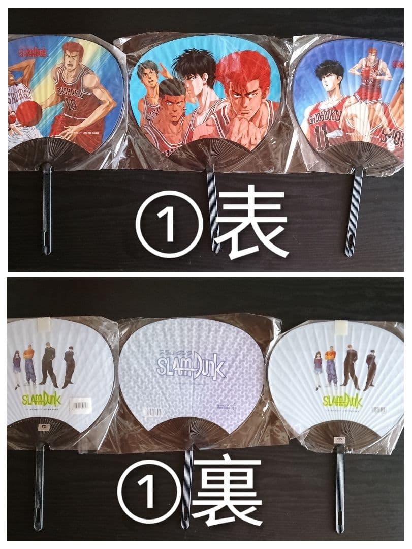 スラムダンク　SLAMDUNK　まとめ売り　【バラ売り❌️】
