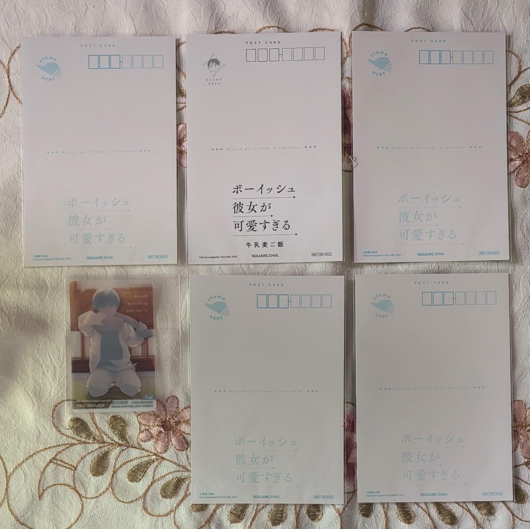 特典セット ボーイッシュ彼女が可愛すぎる 1～4 アニメイト ゲーマーズ メロン