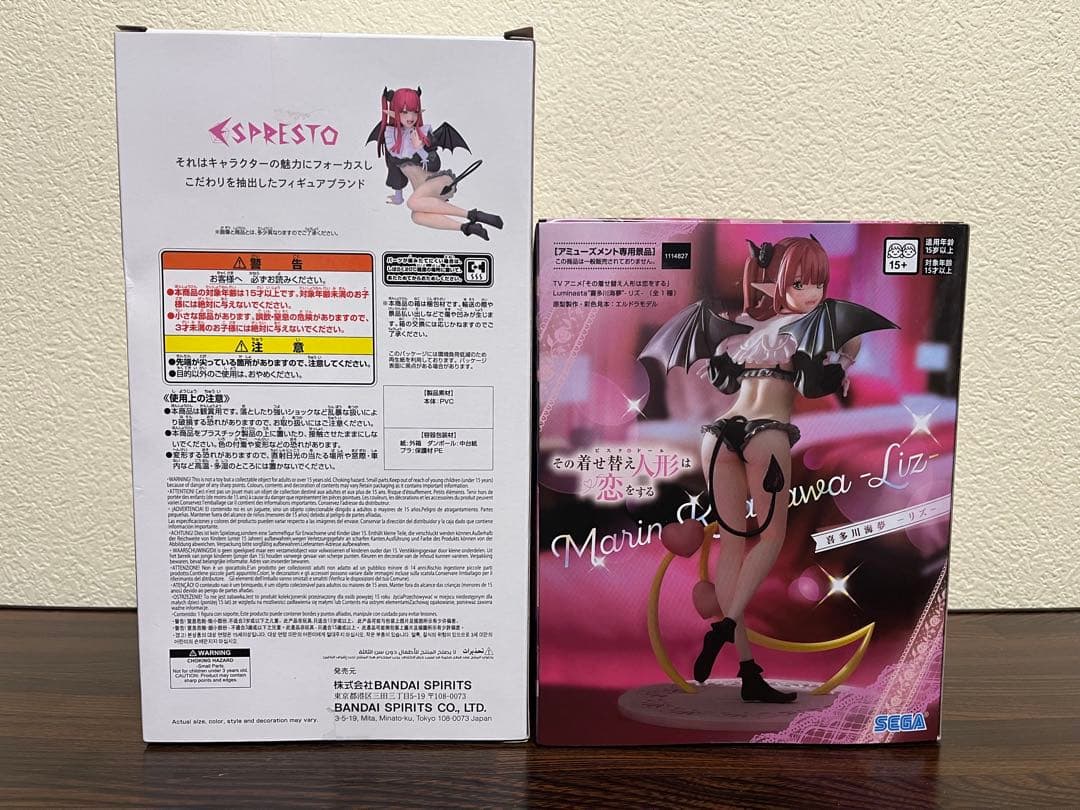 その着せ替え人形は恋をする 喜多川海夢(リズ)プライズフィギュア6点セット