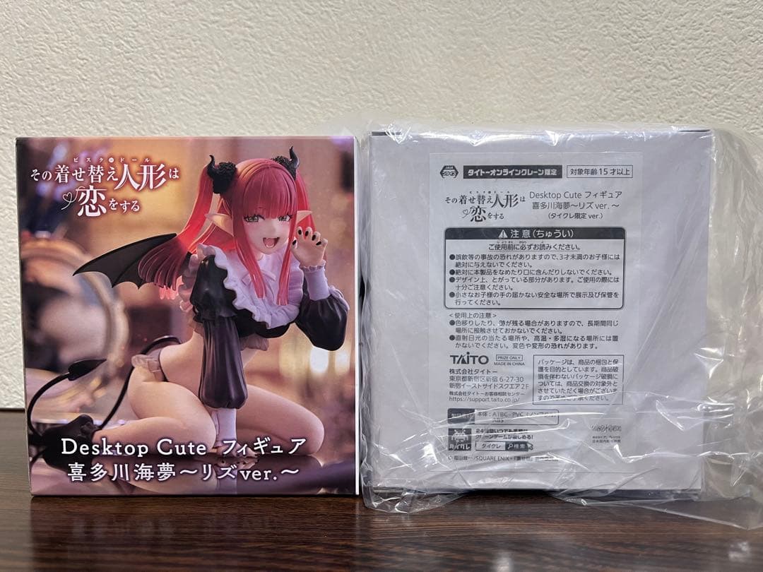 その着せ替え人形は恋をする 喜多川海夢(リズ)プライズフィギュア6点セット