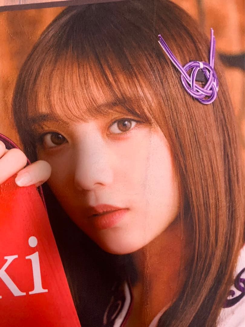 与田祐希　ブランケット　サイン入り　乃木フェス