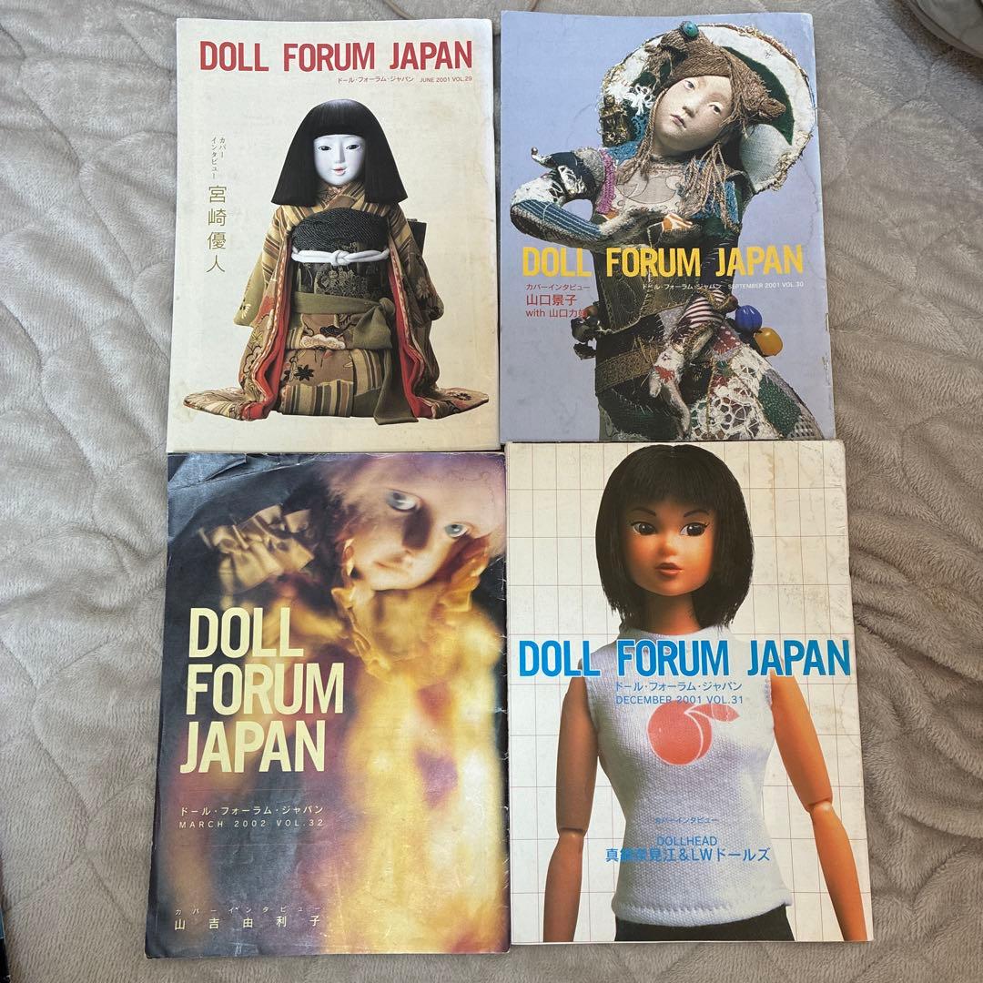 DOLL FORUM JAPAN 22冊セット　1990年代　2000年代