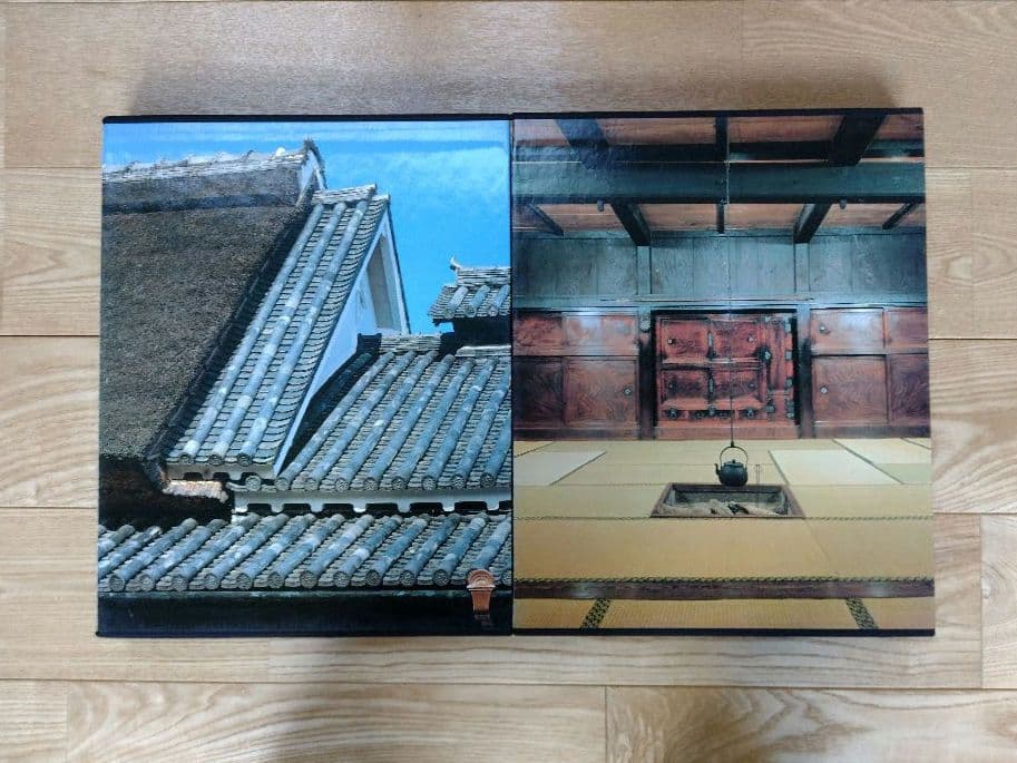 ★日本の民家 豪華大型本 全8巻セット 学習研究社 別冊完備 極良品