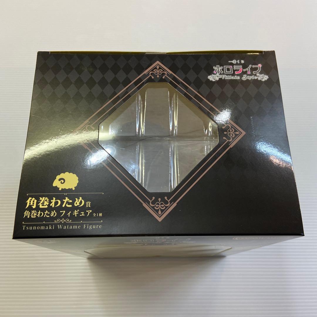 一番くじ ホロライブ ～Villain Style～ 角巻わため賞 フィギュア