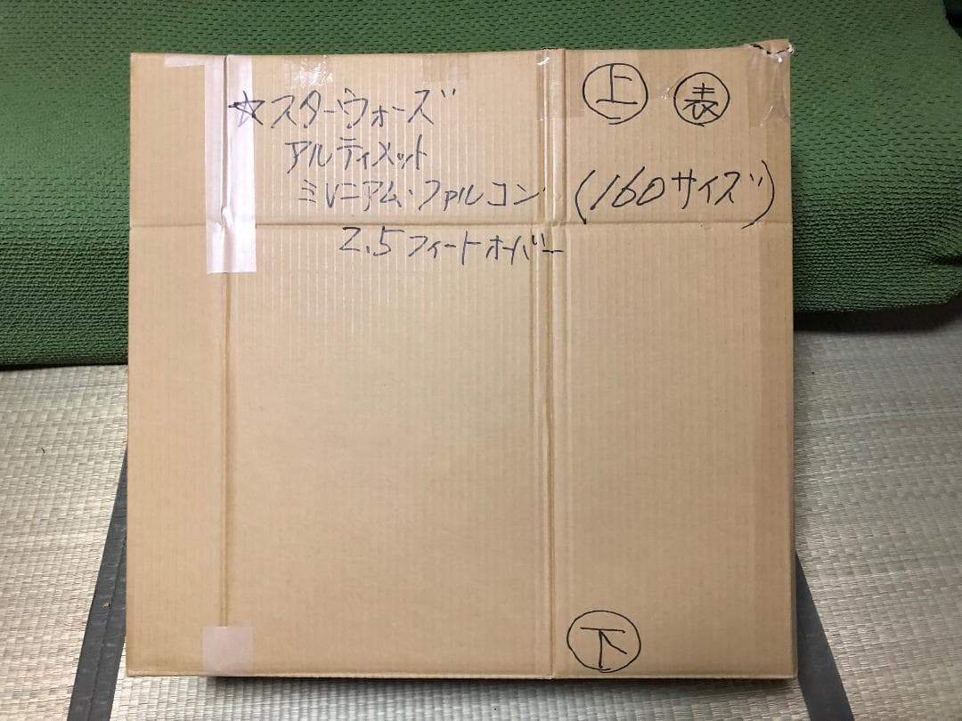 スターウォーズ ・アルティメットミレニアム・ファルコン・開封済・未組立