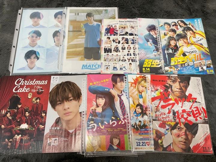 キンプリ グッズ アルバム まとめ売り