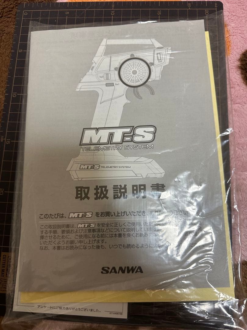 SANWA MT-S テレメトリーシステム　受信機付き