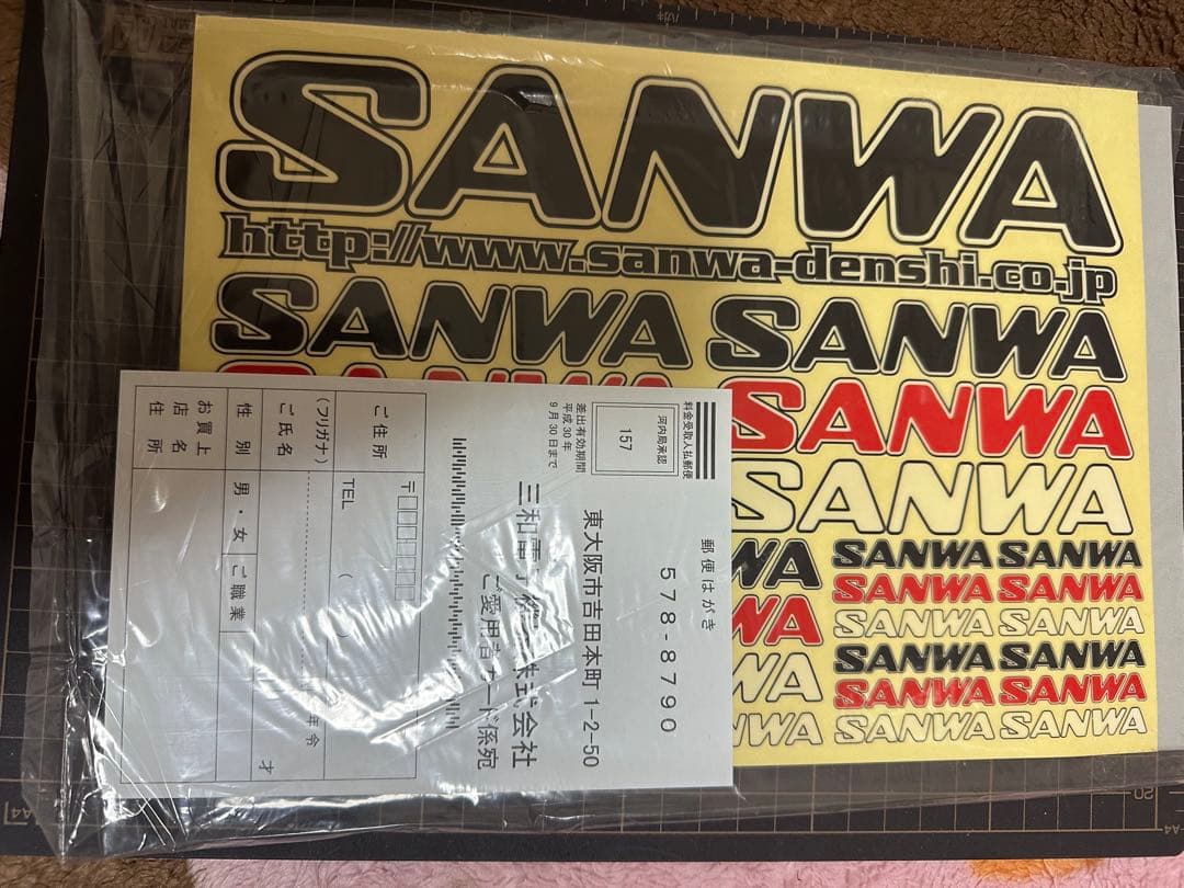 SANWA MT-S テレメトリーシステム　受信機付き