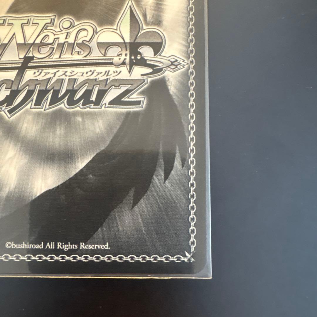 【美品】未来へ一緒に　常闇トワ　SSP