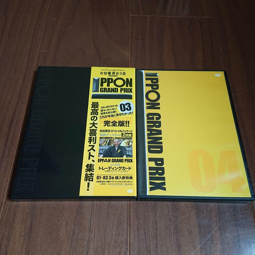 IPPON GRAND PRIX 全17巻セット