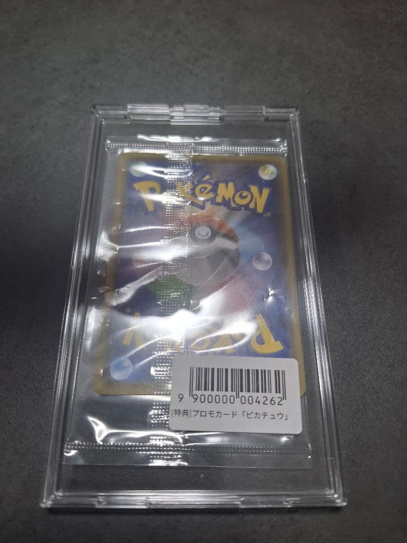 【新品未開封】Yu NAGABA プロモパック 10パック&プロモ　ピカチュウ