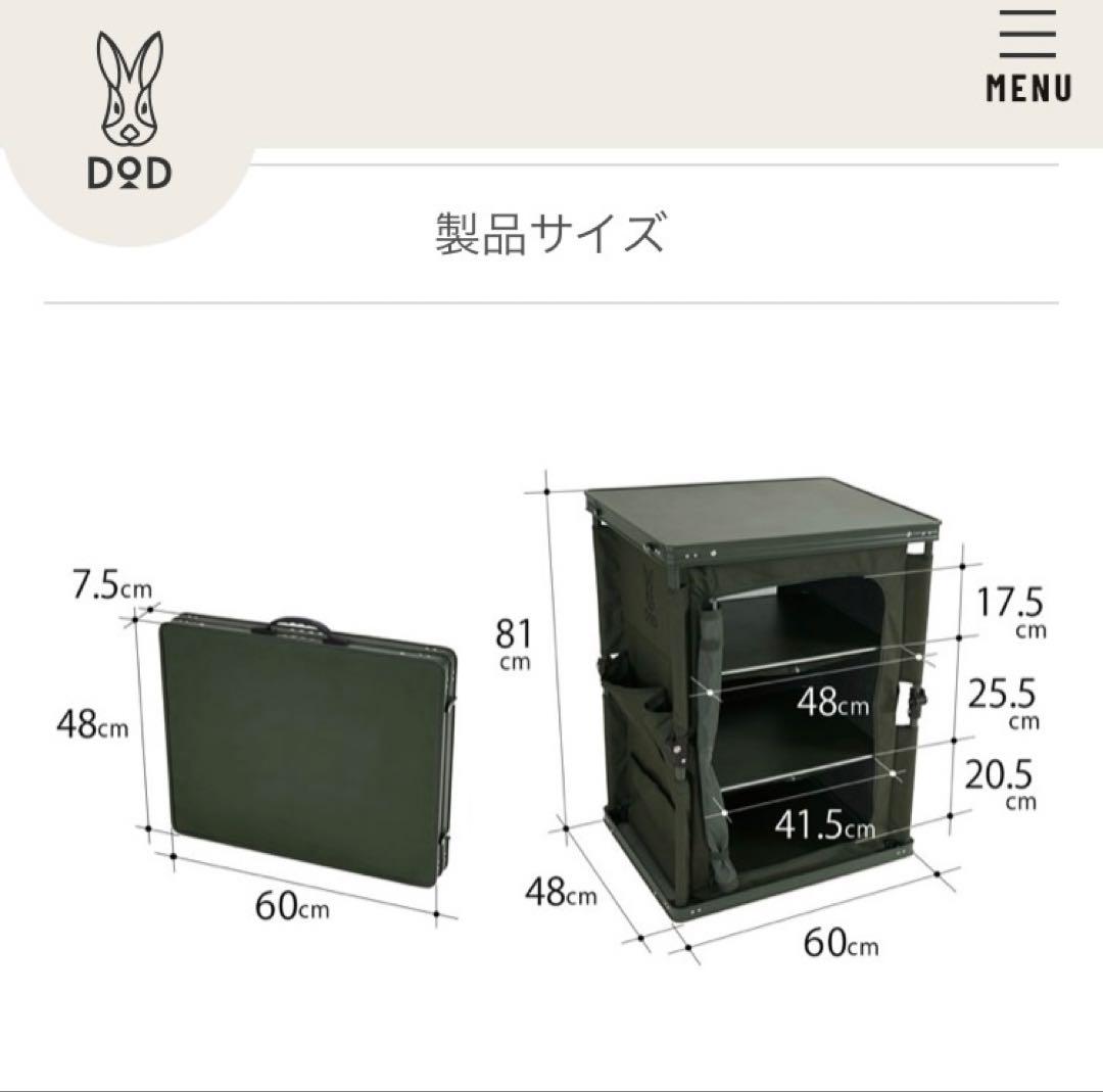 DOD キッチンテーブル　キャンプ マルチキッチンテーブル　TB1-38-KH
