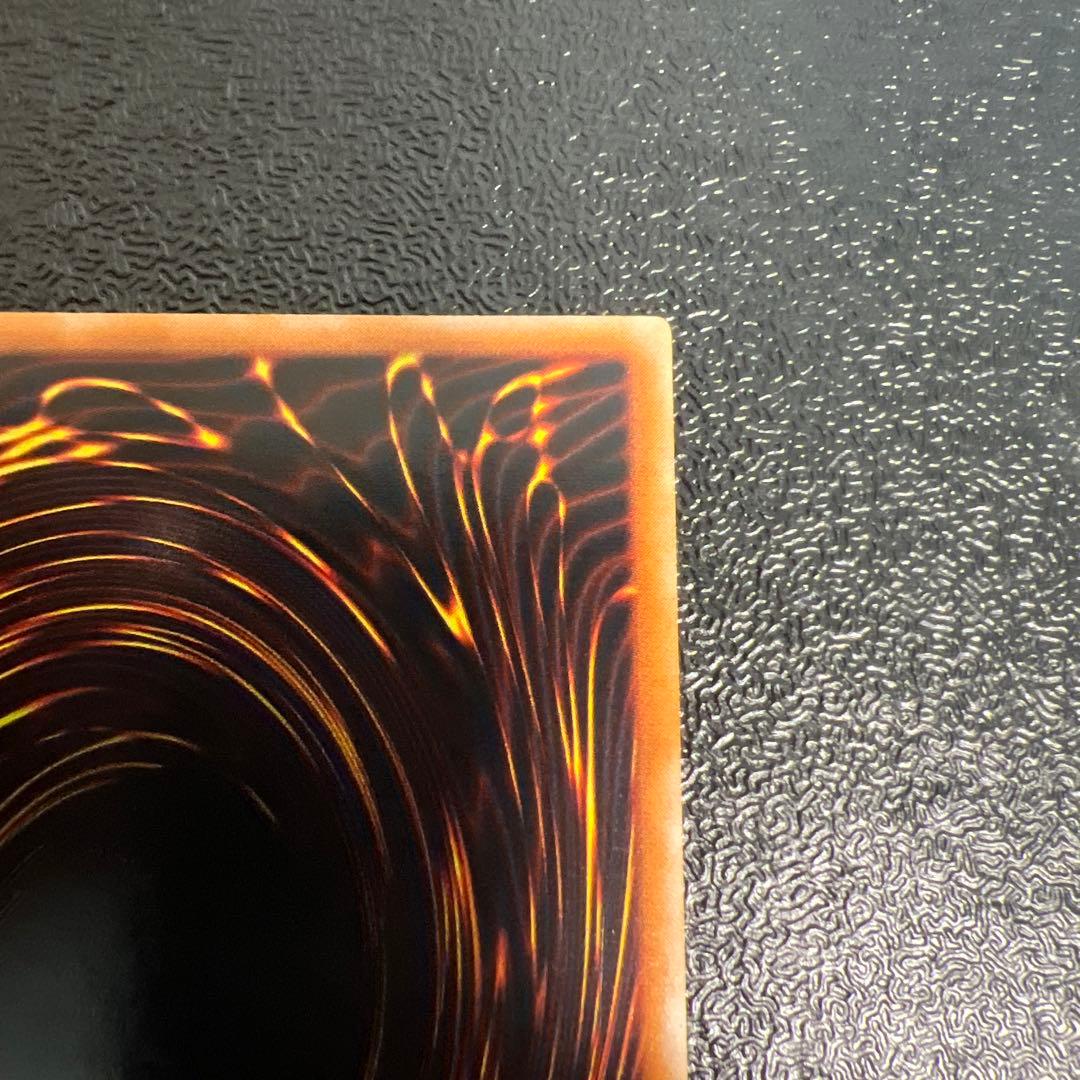 混沌の黒魔術師　レリーフ　アルティメットレア