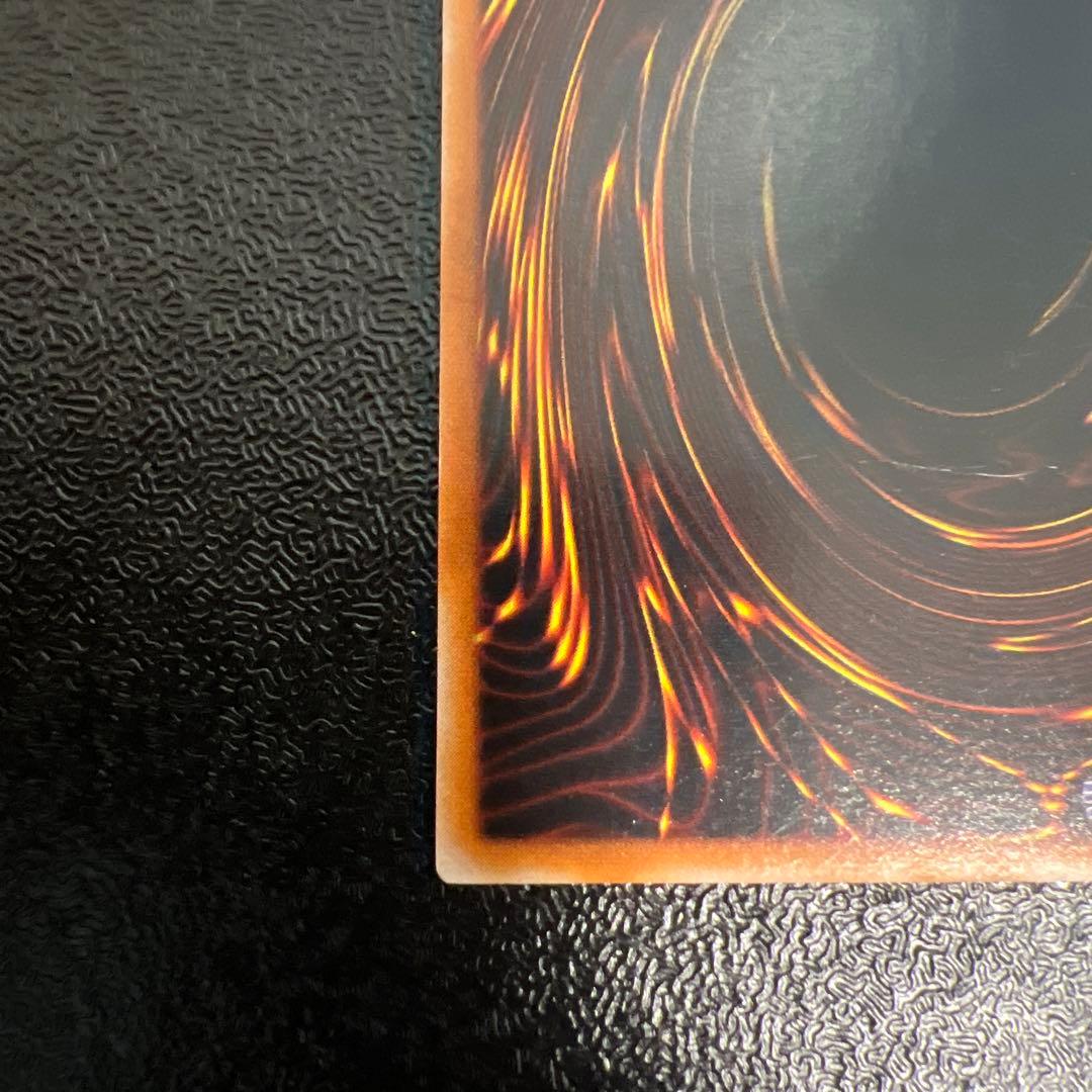 混沌の黒魔術師　レリーフ　アルティメットレア