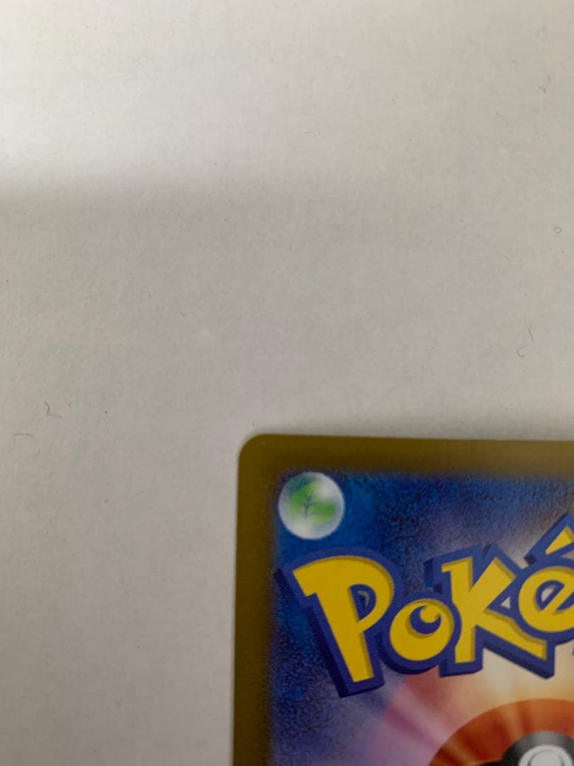 ポケモンカードムニキスゼロ　ニャースSAR