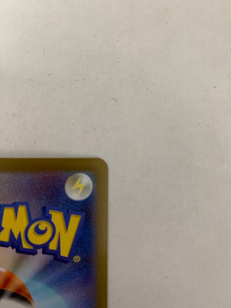 ポケモンカードムニキスゼロ　ニャースSAR