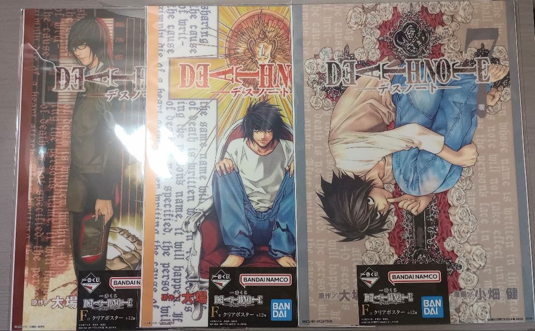 一番くじ　デスノート　夜神月　リューク　ラストワン賞　L　フィギュア　15種