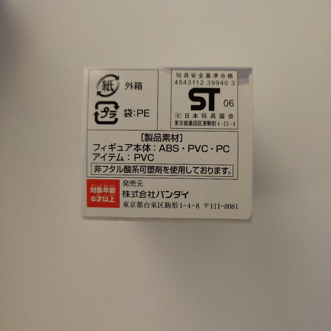 ケロロ軍曹　ケロンズ　 10個入り バンダイ