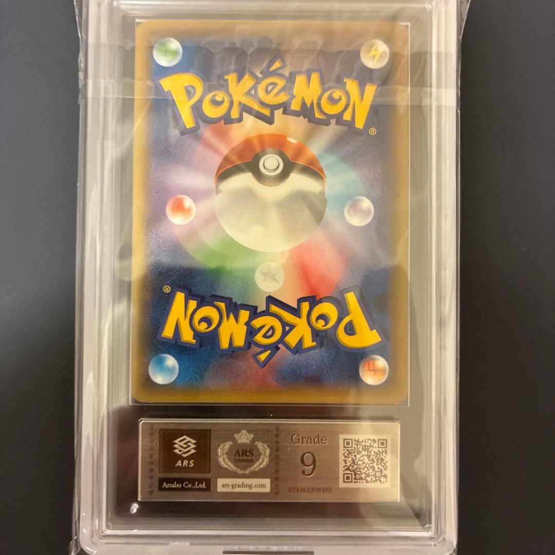 ジラーチ プロモ ars9 promo XY さいとうなおき　235