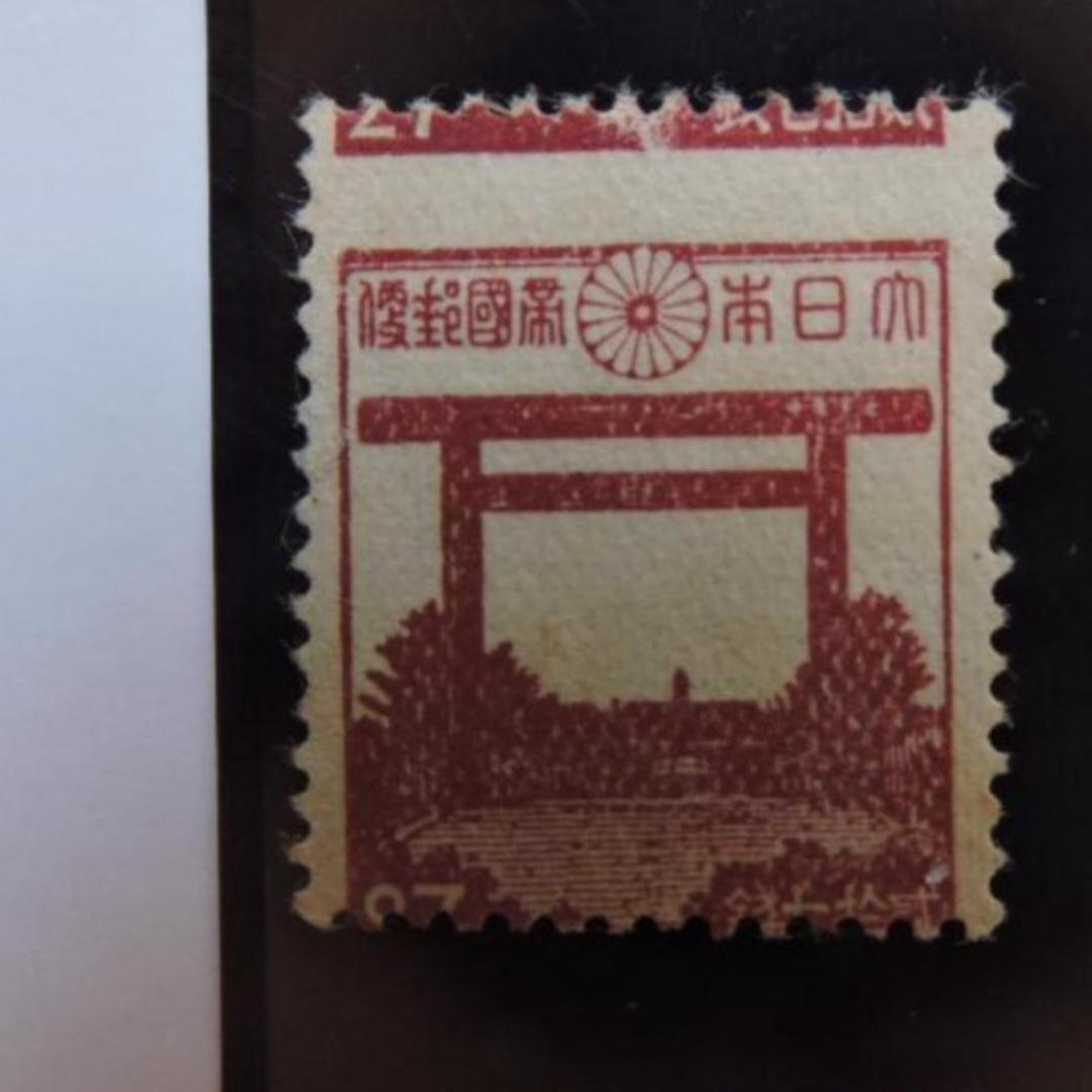 早い者勝ち 第2次昭和切手27銭目打ちエラー切手