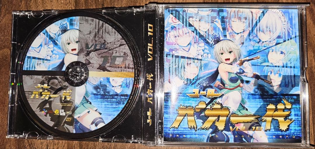 ユーロバカ一代 VOL.10 初回プレス盤 /Eurobeat Union/東方