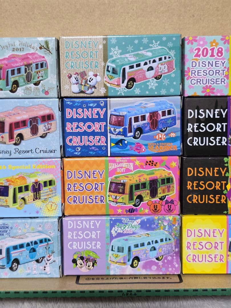 Disney Resort Cruiser (リゾートクルーザー)