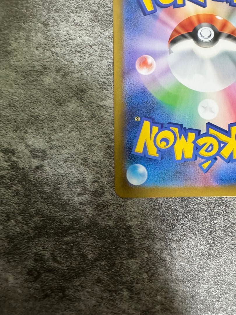 メガリザードンY EX マリル AR スタートデッキ