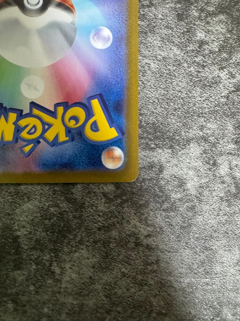 メガリザードンY EX マリル AR スタートデッキ