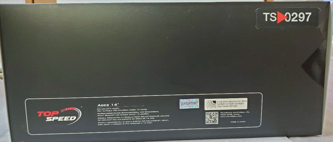 トップスピード パンデム トヨタ GR スープラ V1.0