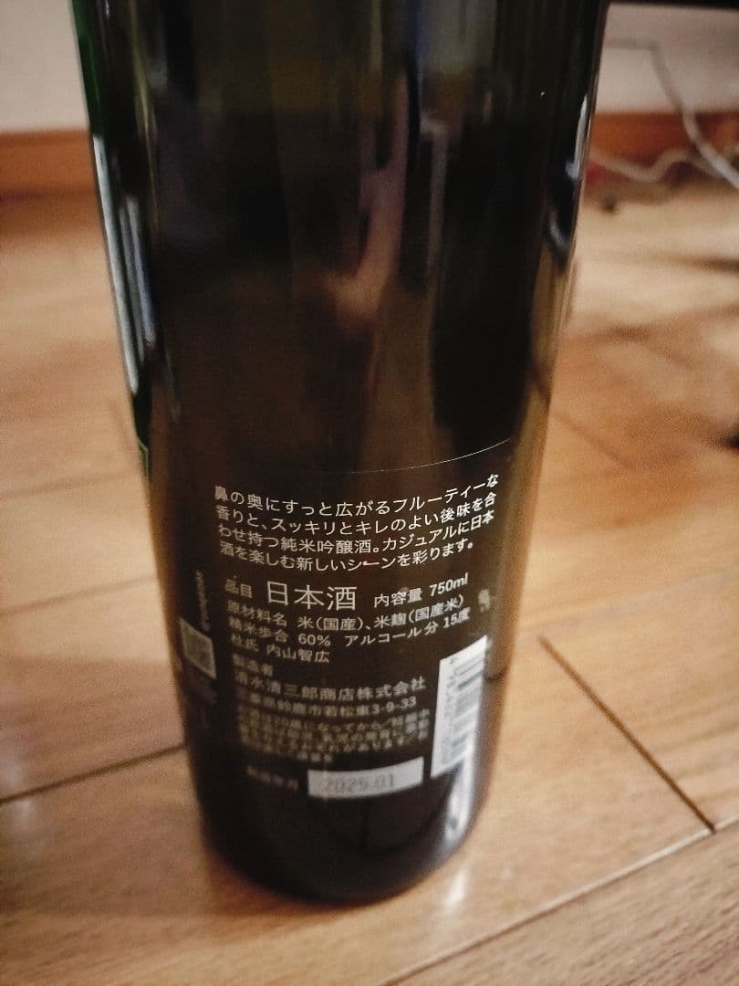 日本酒とワインのセット