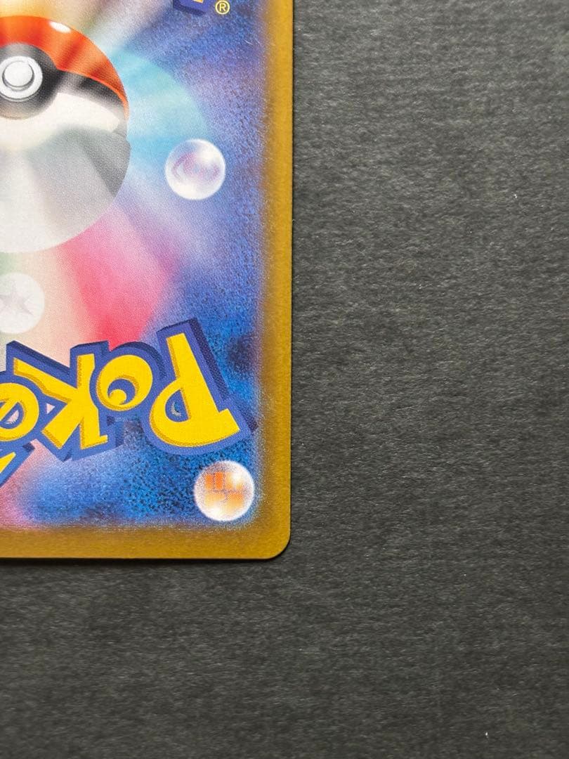 テラスタルフェスex ブイズ　マスボ　モンボ　rr コンプ27枚SET