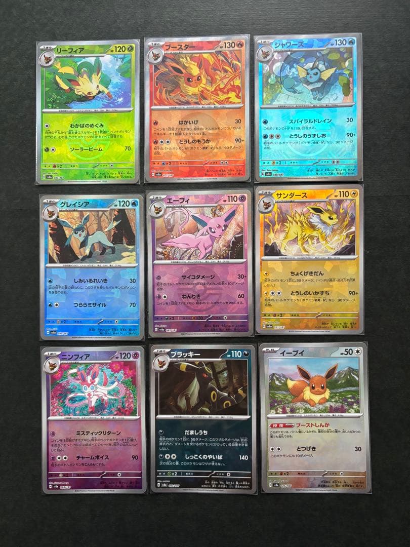 テラスタルフェスex ブイズ　マスボ　モンボ　rr コンプ27枚SET