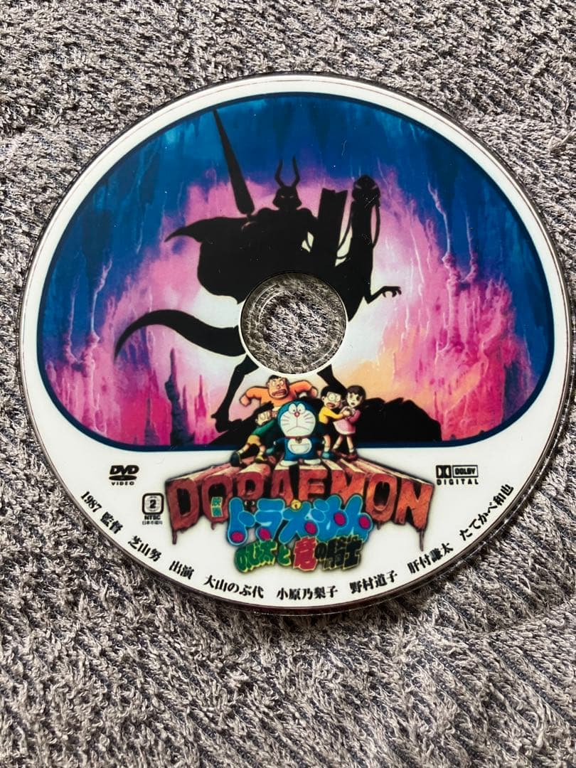 ドラえもん 映画 DVD 14枚セット