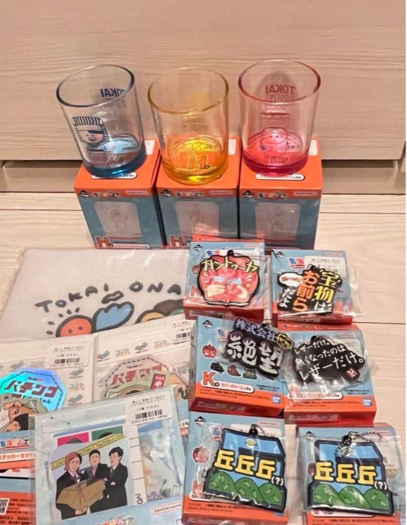 東海オンエア 一番くじ 19点セット ラストワンあり