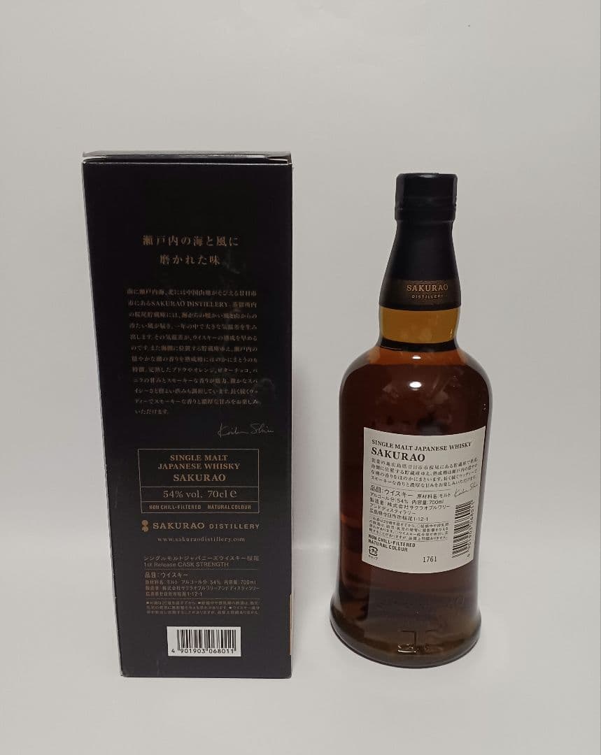 SAKURAO 1st Release Cask Strength　桜尾