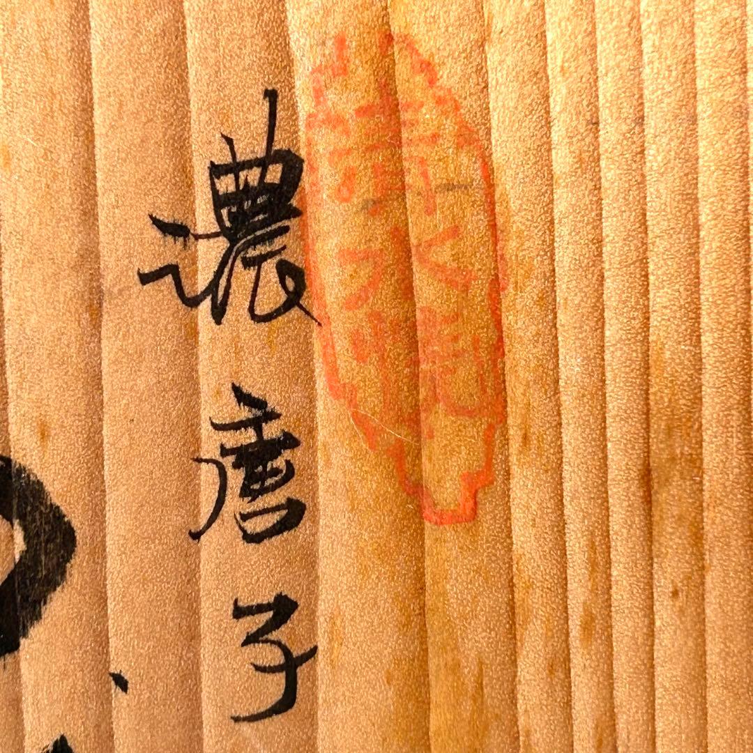 清水焼　京焼 瑞昭窯　名匠 二代目　大野瑞昭作 染付け 深鉢 鉢 食器 和食器