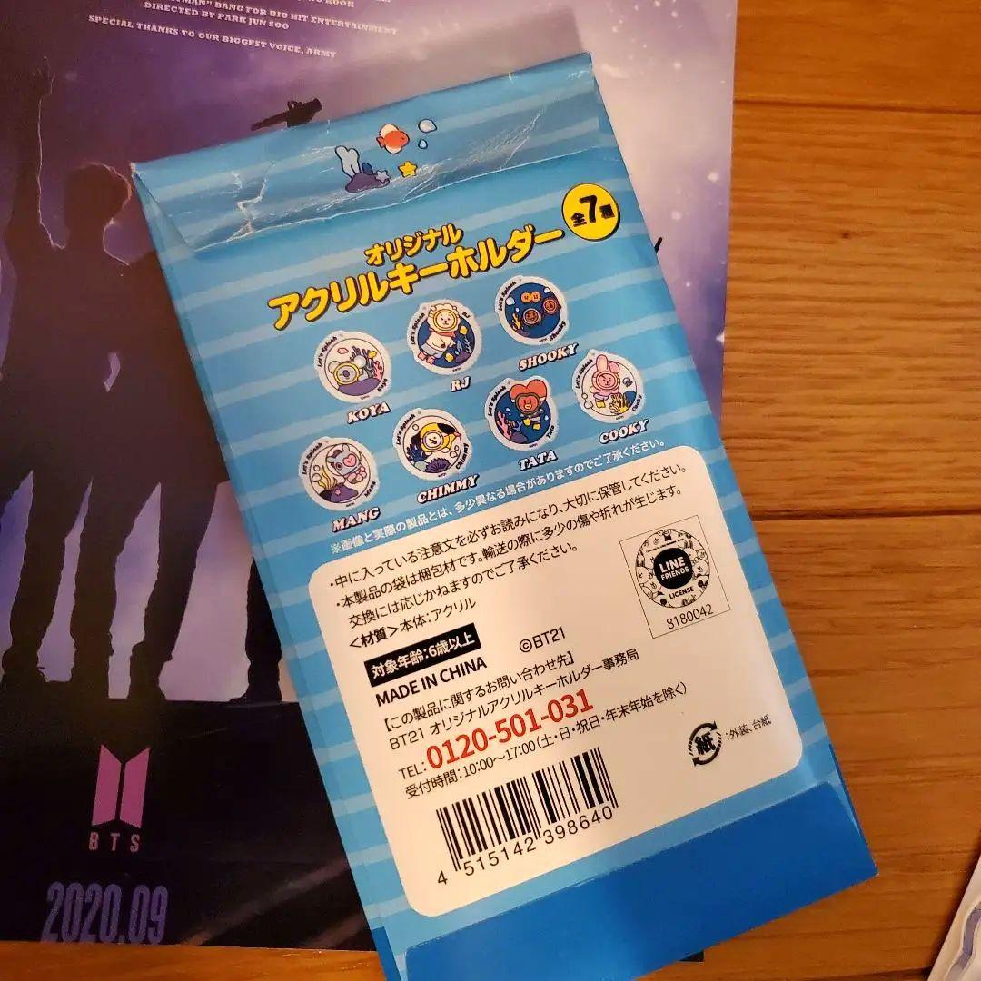 グク Memories 2019 トレカ マスクケース BT21 ぬいぐるみ